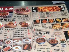 -No.DD戳子烧烤·江湖菜(北京总店)