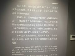 -荆州博物馆