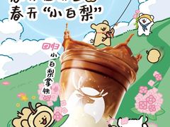 -万达广场(南京江宁店)