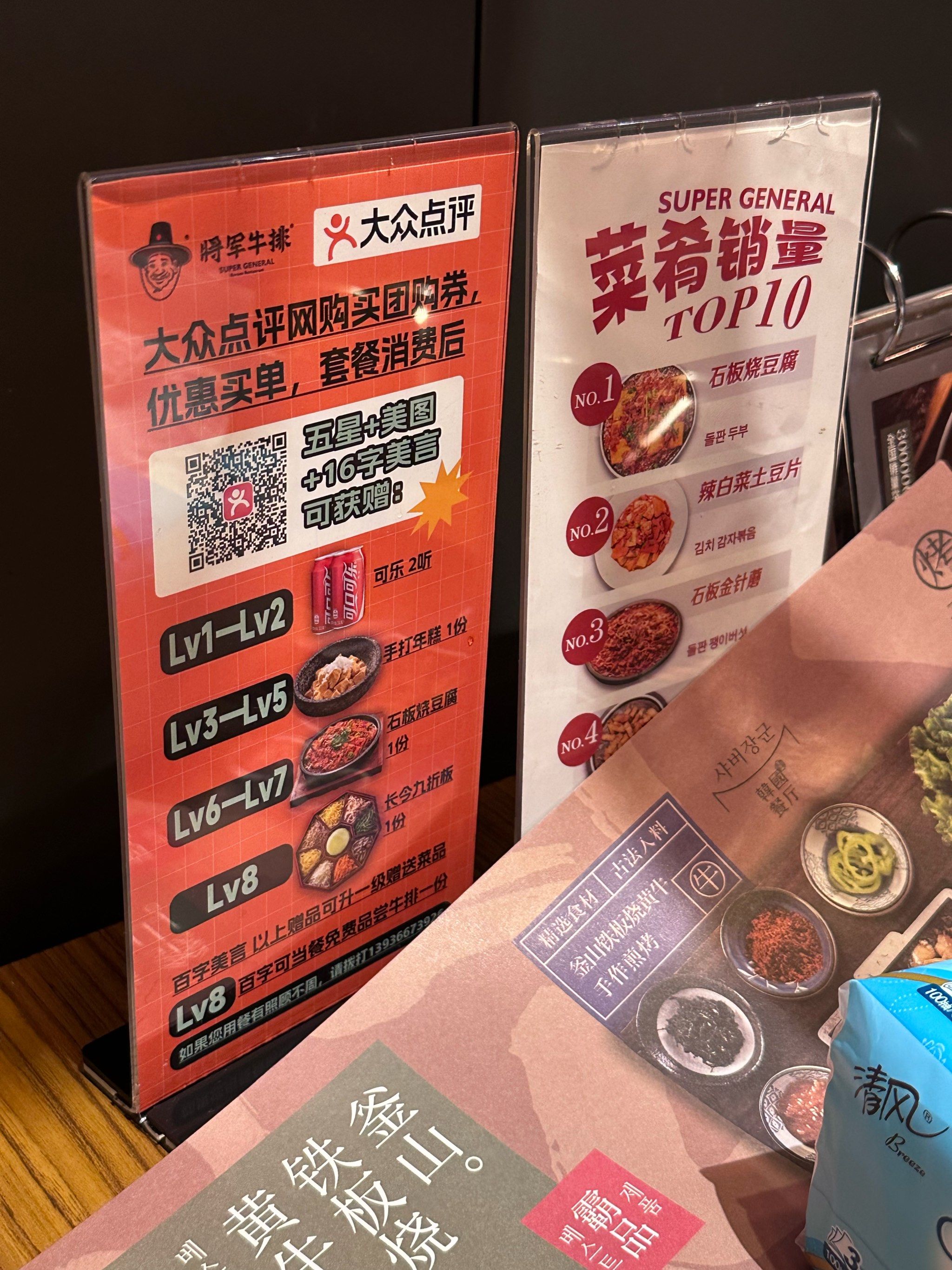 将军牛排,你是懂流量密码的!好吃还是实惠