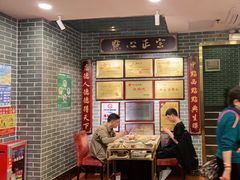 -点都德(北京路贰店)