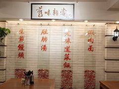 -三两春(崂山路店)