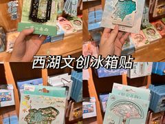 -杭州湖滨银泰in77