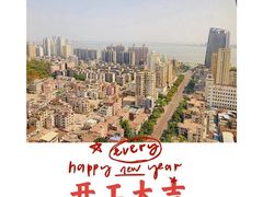 -粤海璇宫·木棉花高空旋转餐厅·聚会派对