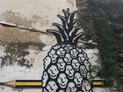 -普吉镇
