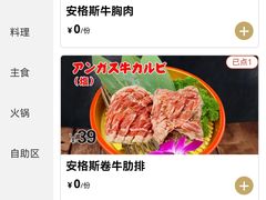 -火炉火自助餐(西直门凯德MALL店)