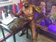 -丹江渔村(望京店)