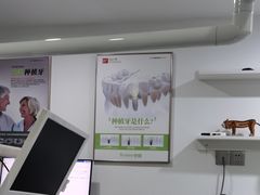 -土豆口腔(凤凰北总店)