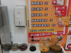 -琴岛顺天馄饨(营口路市场店)