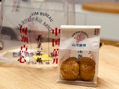-五号法甜(二七万达店)
