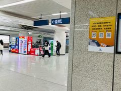 -螃蟹岬(地铁站)