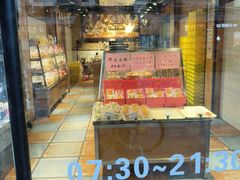 -苹果花园(龙漕路店)