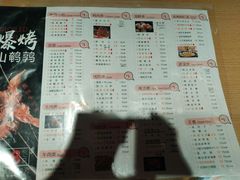 菜单-街角等你.大连海鲜烧烤(西安路店)
