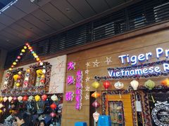 门面-大头虾越式风味餐厅(光明广场店)