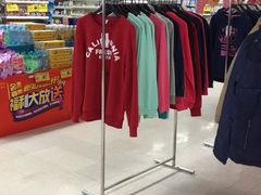 -卜蜂莲花(岳阳店)