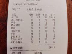 -齐祺渔锅(商城店)
