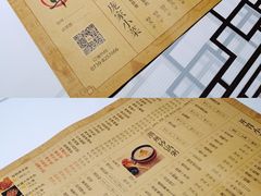 菜单-庞家烧烤客栈(炮台山店)