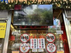 -大哥餐厅(西城花园店)