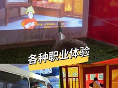 -佛山科学馆