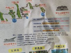 -庐山西海主景区