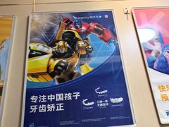 -上海仁爱医院口腔科 · 种植