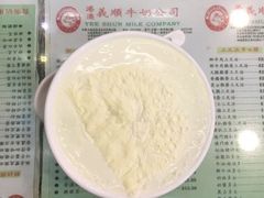 -义顺牛奶公司(庇利金街店)