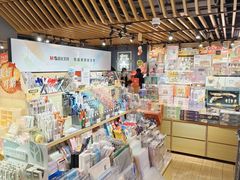 -九木杂物社(江宁金鹰店)