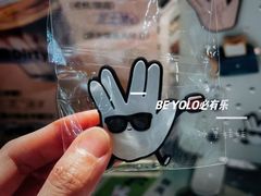 -BE YOLO必有乐&小红帽三明治