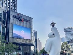 -东莞松山湖万象汇