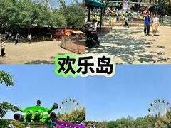 -盈香心动乐园