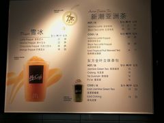 -麦当劳(宝山大厦店)