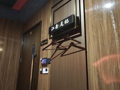 -江南足纪·影院足道·轻奢SPA(红山6979店)