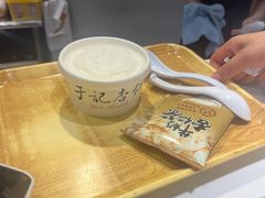 -于记杏仁(衡阳路店)