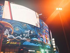 -合肥蜀山万象汇