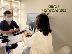 -时光海科学美肤中心