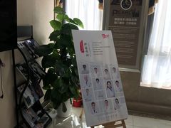 -圣贝口腔(海淀店)