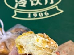 -马迭尔冷饮厅1906(中央大街店)