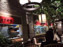 -北方家宴(番禺永旺店)