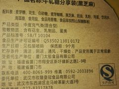 -皇冠幸福里动物奶油生日蛋糕(工业三路店)