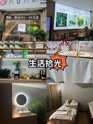 -阅年轻·AI家庭健康体质调理