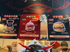 -济南恒隆广场