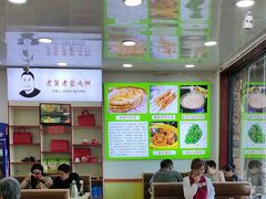 -老舅老蒙肉饼非遗店(一店)