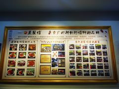 -五星螺·柳州螺蛳粉(城中万达店)