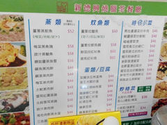 android_upload_pic-新德兴茶餐厅(湾仔道店)