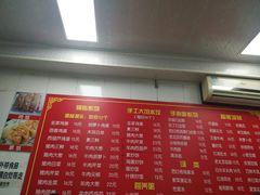 -小街锅贴(护国寺店)