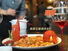 -甄御•海鲜新青岛菜(麦岛店)