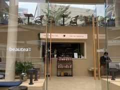 -BeauTea水仙(coco park店)