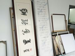 -龙慧画框·裱画配框工厂店