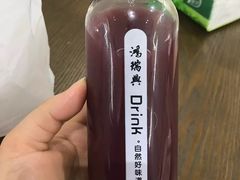 杨梅汁-鴻瑞興面馆(保利时光里店)