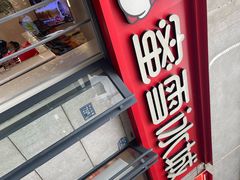 -蜜雪冰城(大智路店)